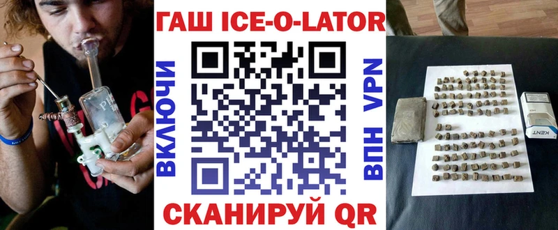 Купить закладку КОКАИН  A-PVP  Гашиш  МАРИХУАНА  МЕФ  Железноводск