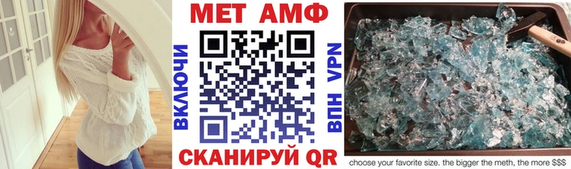 Купить где  Железноводск  Амфетамин Premium 