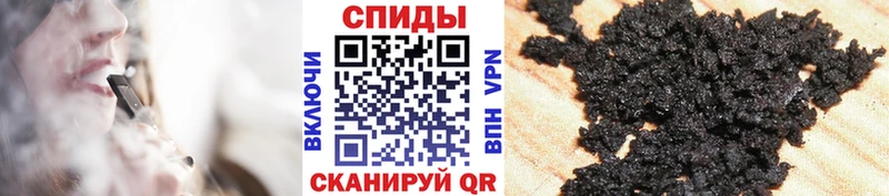 Купить  Железноводск  БУТИРАТ GHB 