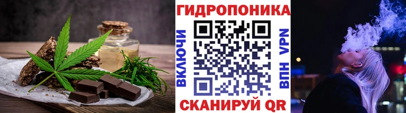 Купить где  Железноводск  Печенье с ТГК марихуана 