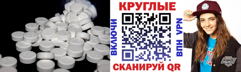 Ecstasy mix  Купить закладки  Железноводск 