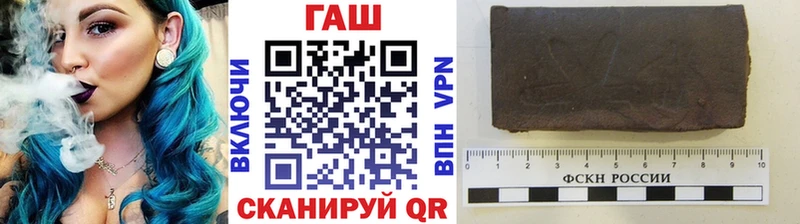 Гашиш хэш  Купить где  Железноводск 