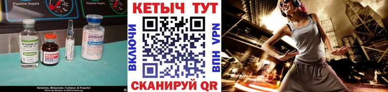 Купить закладки  Железноводск  Кетамин VHQ 