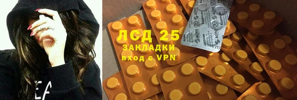 прущая мука Кинешма