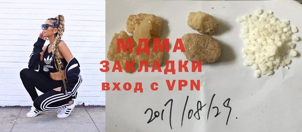 твердый Киренск