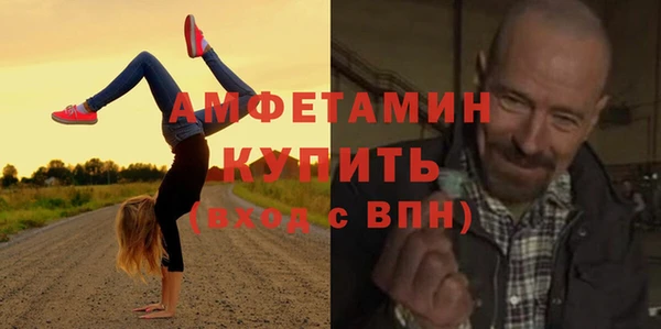 прущая мука Кинешма