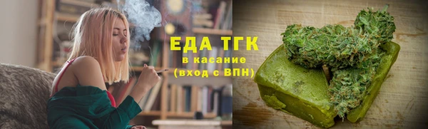 прущая мука Кинешма