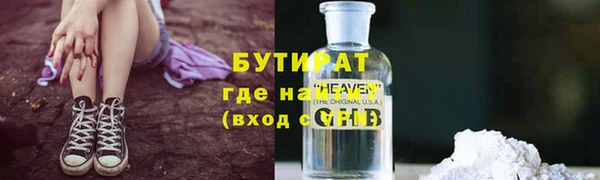 марки nbome Киреевск