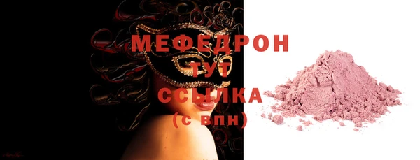 прущая мука Кинешма