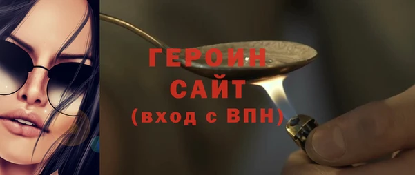 прущая мука Кинешма