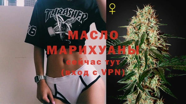 прущая мука Кинешма