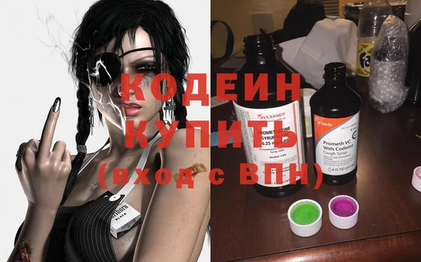 марки nbome Киреевск