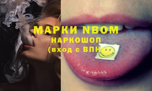 прущая мука Кинешма
