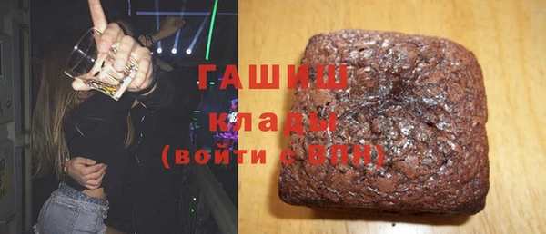 прущая мука Кинешма