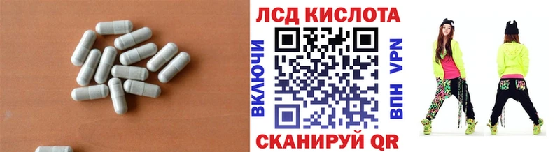 Купить  Железноводск  LSD-25 экстази ecstasy 