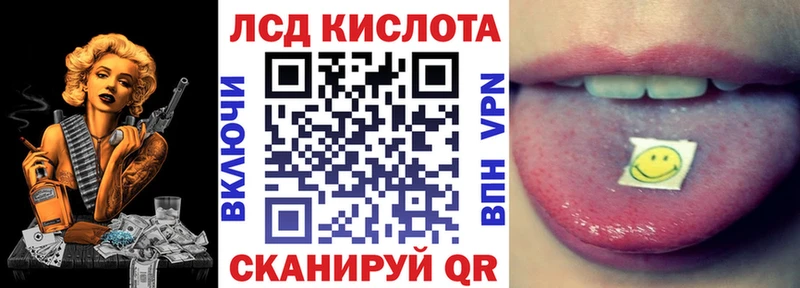 Марки N-bome 1500мкг  Купить где  Железноводск 