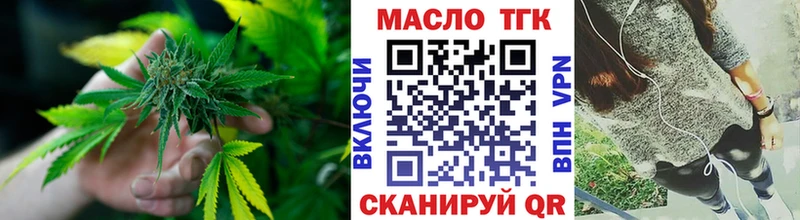 Купить где  Железноводск  ТГК вейп с тгк 