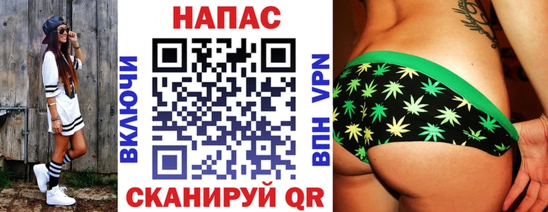 Каннабис сатива  Купить где  Железноводск 